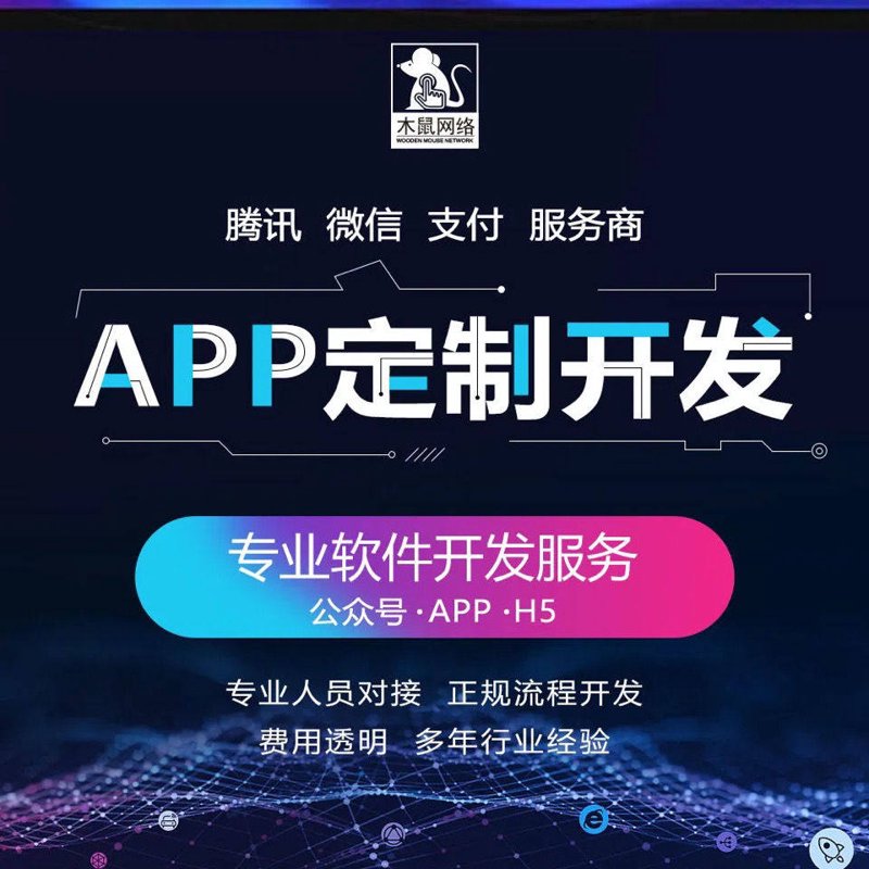 如何成为一名优秀的应用软件开发工程师？这是一个不断进化的过程。